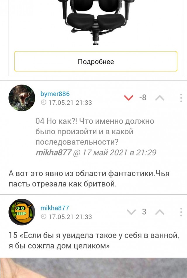 50 жутких примеров, когда Мать-природа заставила онеметь от ужаса