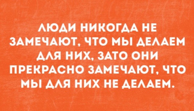 Картинки с надписями и всякие жизненные фразы 1.06.21