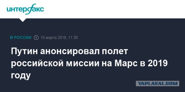 Роскосмос сделает первую в мире возращаемую ракету сверхтяжелого класса. По крайней мере планирует.