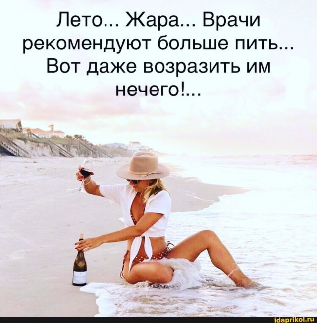 Алкопост 24.07.21