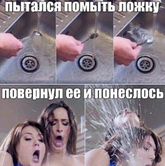Пятница. И немного слегка пошлых картинок с надписями и без 16+ (27.08)