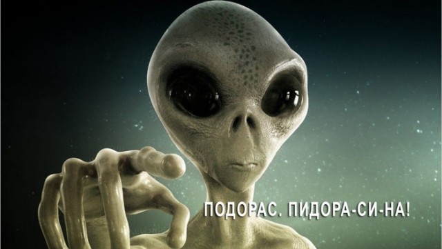 Допрос пришельца, выжившего после катастрофы НЛО в Розвелле, США, в 1947 году.