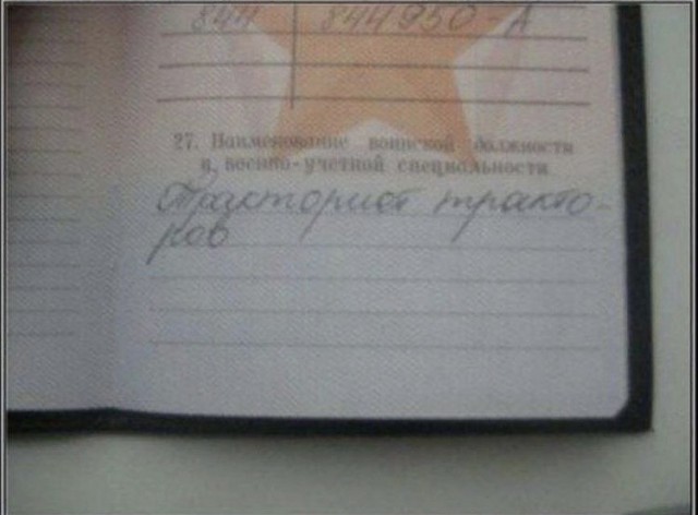 Так себе картинки 11.09.21