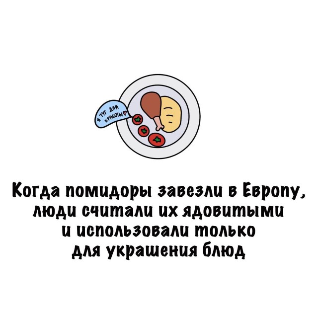Картинки на субботу