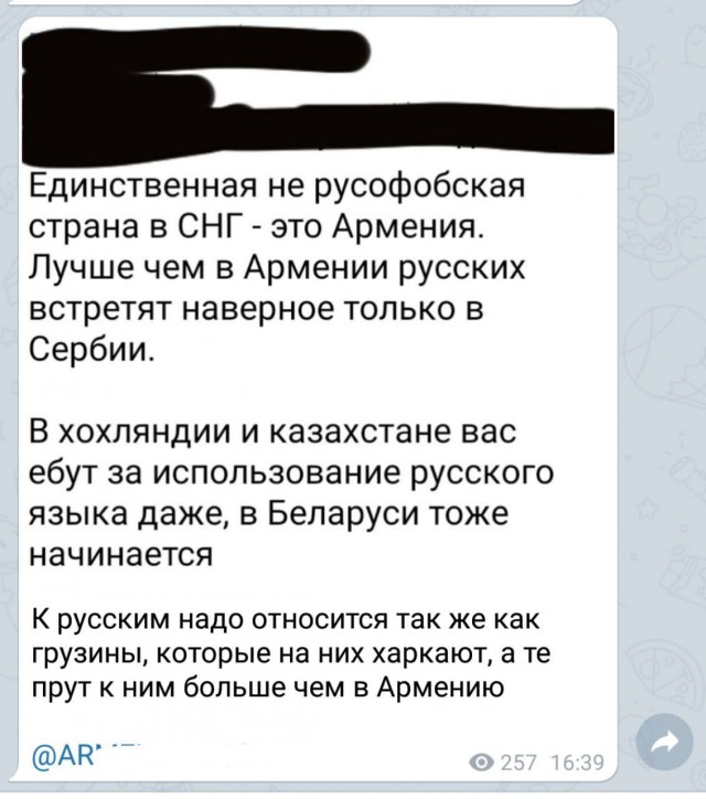 Митинг в Ереване: "Прощай немытая Россия"