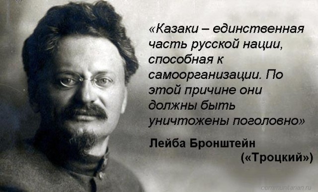 Почему большинство комментариев о казаках – негативные?