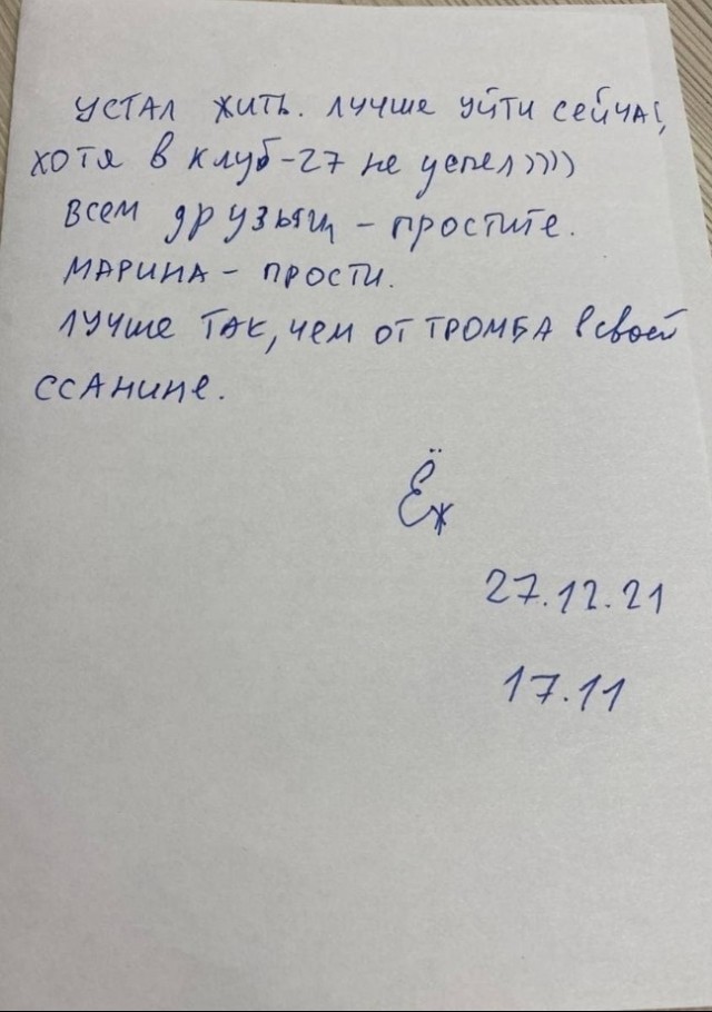 Умер российский журналист, основатель проекта «Спутник и Погром» Егор Просвирнин