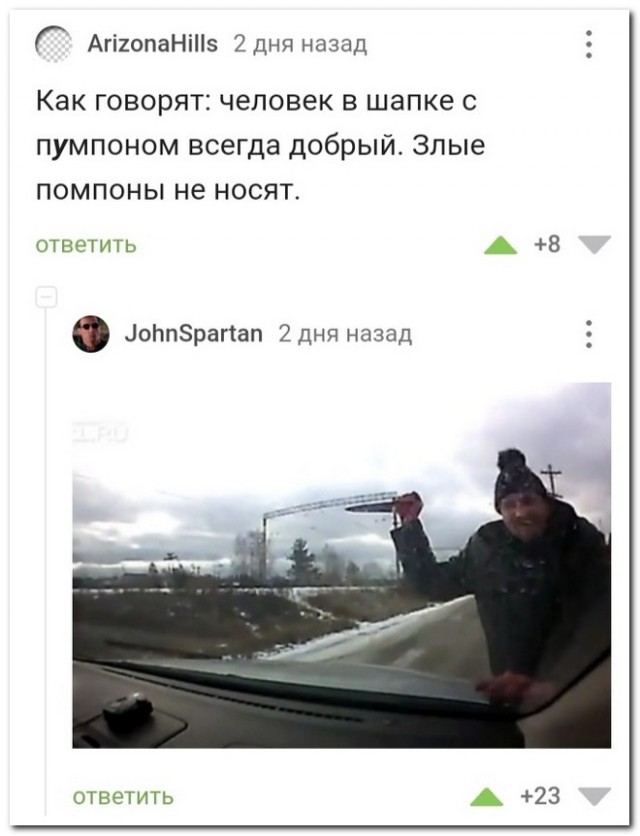 Забавные комментарии из социальных сетей (03.01.22)