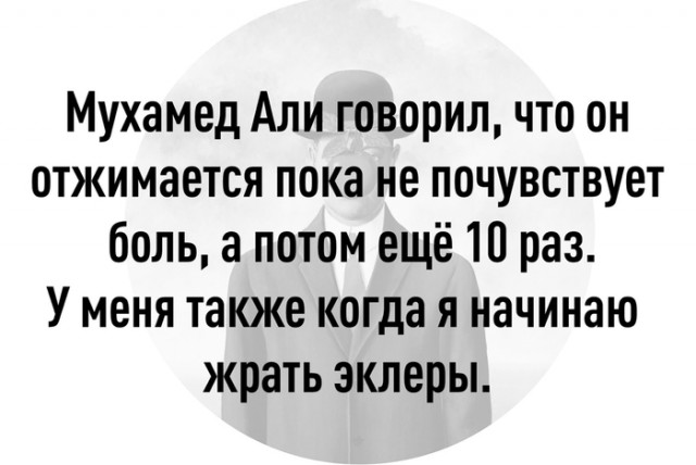 Опять о своих шлюхах думает...