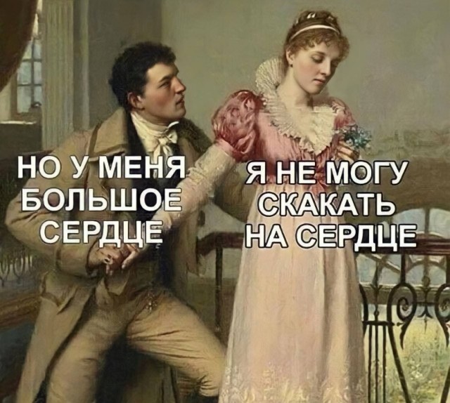 ПервоФевральская Хня, для дорогих деградантов