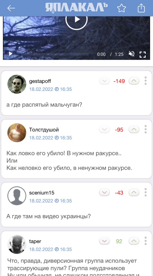 По информации МГБ, диверсанты ВСУ пытались взорвать ёмкость для хранения аммиака на химзаводе "Стирол" в Горловке