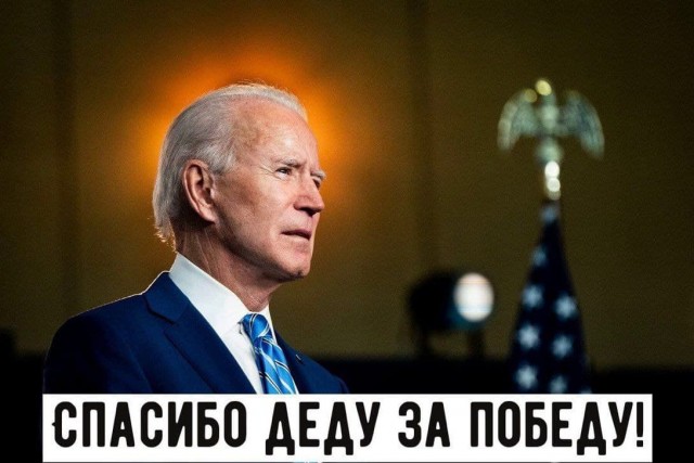 Байден выступит с публичным заявлением по Украине