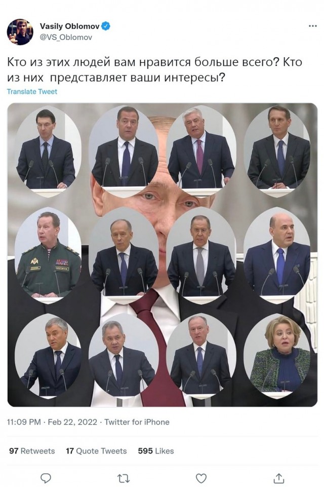 Омерзительная чертова дюжина