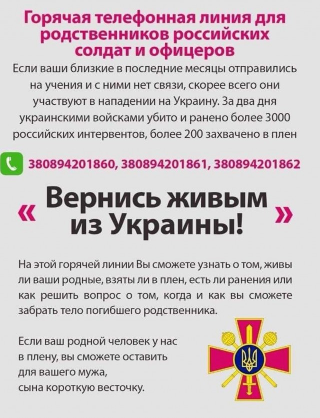 Поехала буква V
