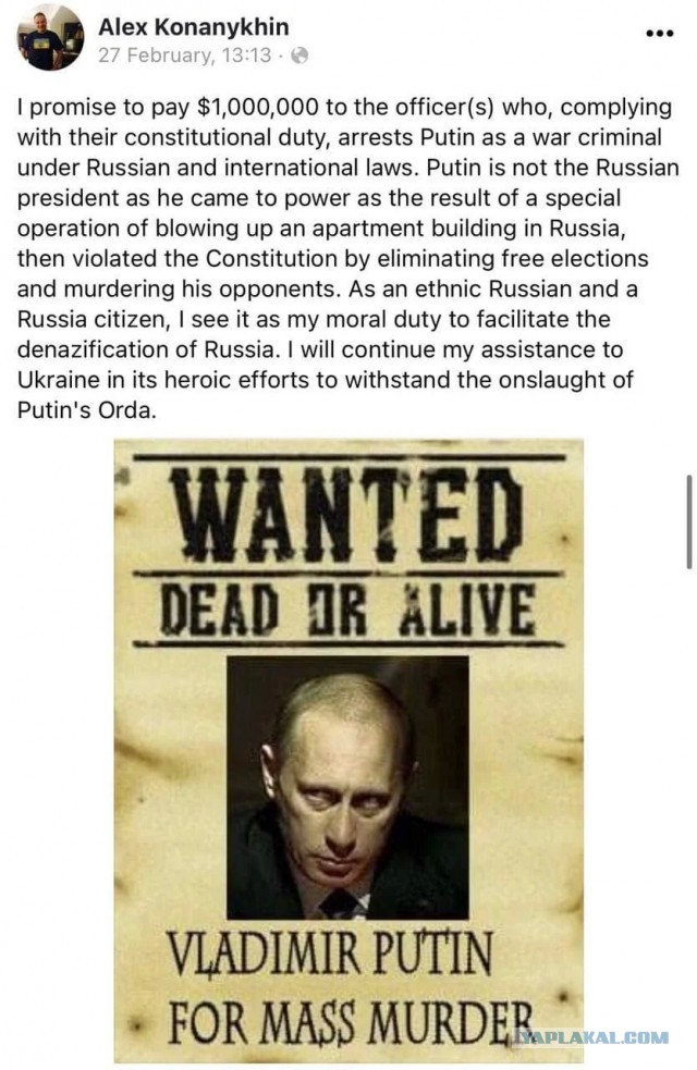 На Украину едут наёмники.