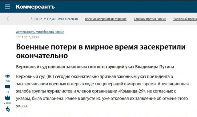 Про что говорит сенатор Нарусова