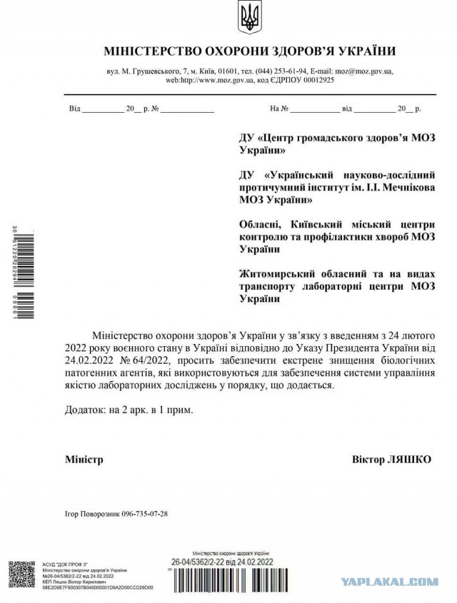 Русские и Украинцы  - скажем ненависти НЕТ!
