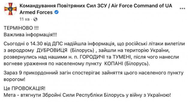 На позициях украинских войск продолжают находить пристёгнутых цепями к столбами боевиков