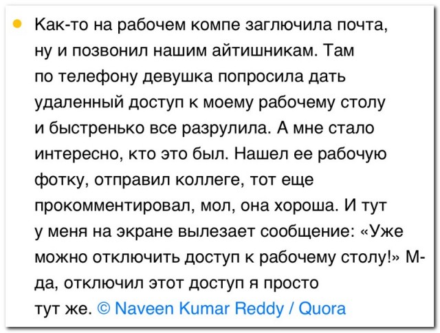 Забавные комментарии из социальных сетей (21.03.22)