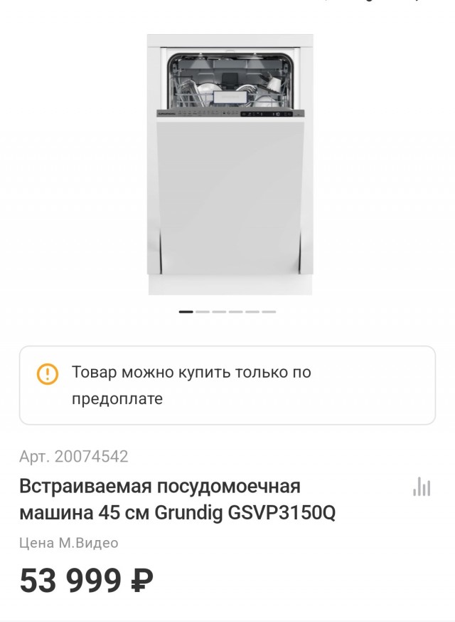 Курс доллара и DNS