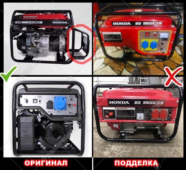 Развод с бензогенераторами