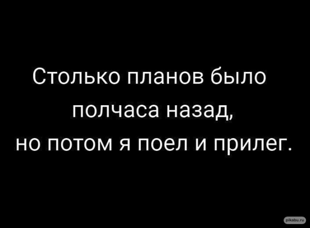 Забавные комментарии из социальных сетей 04.04.22