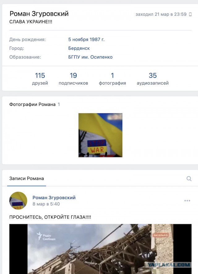 Азовцы рассказывают про свои "подвиги"