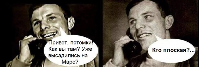С Днём Космонавтики!