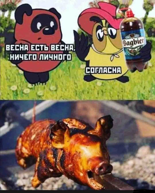 Всякой Хни вам в ленту, дорогие деграданты...