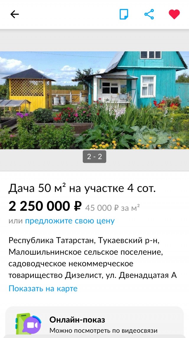 Калининградский завод «Автотор», где собирали BMW, Kia и Hyundai, бесплатно раздаст работникам участки под огороды — по 10 соток