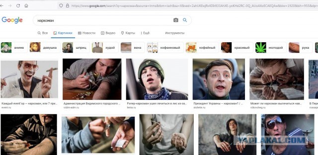Гугл проиллюстрировал слово "олигофрен" фотографией известного российского телеведущего