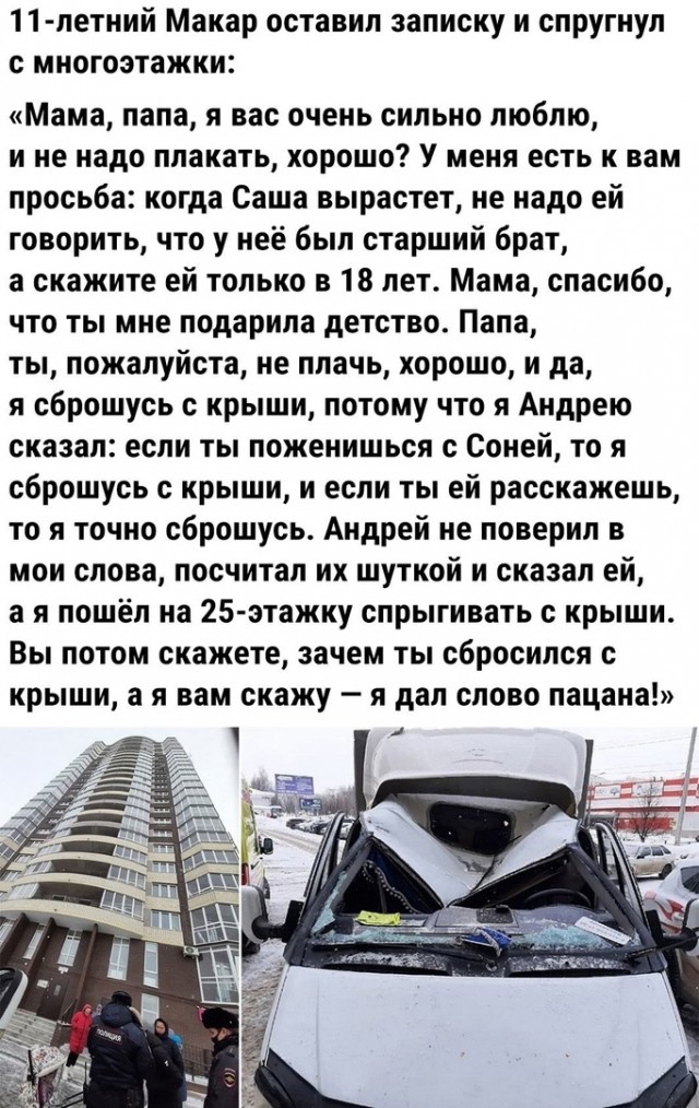 Так себе картинки 21.05.22