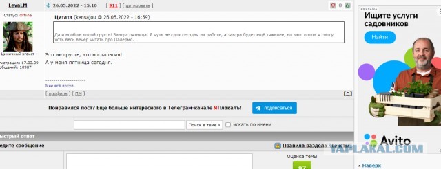 Семейный бюджет. Циничный женский обман