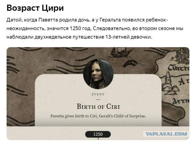 Производитель секс-кукол представил модель в виде Цири из третьего «Ведьмака» в натуральную величину