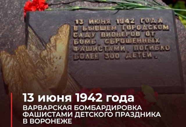 Чтобы помнили