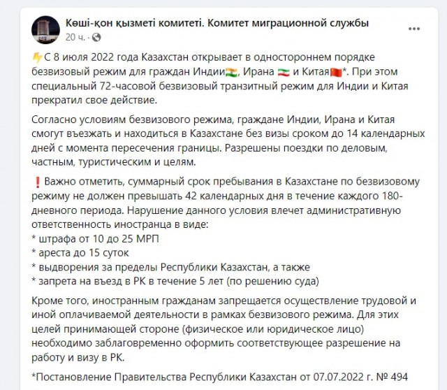 Пандемия съехавших крыш - разновидности болезни. Россия и мир. Часть 37