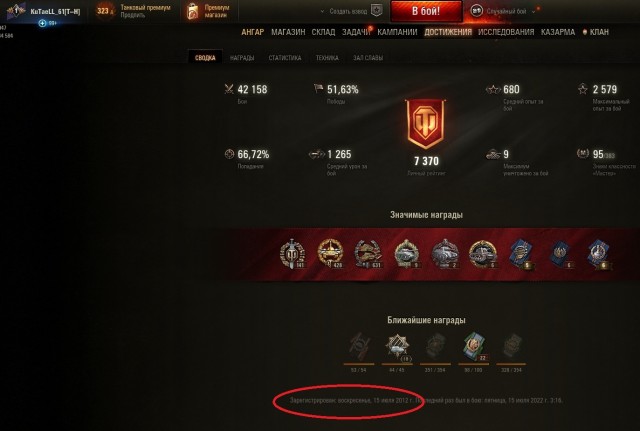 Wargaming 61