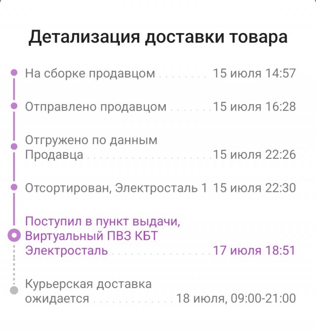 В холле дома на улице Камова большое зеркало чуть не упало на ребенка