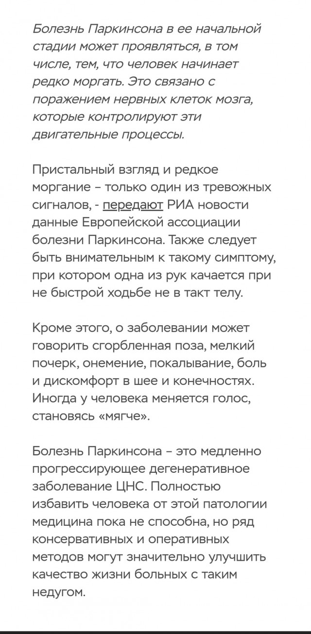 Журналисты и пользователи соцсетей обсуждают Байдена, который «не моргал 33 секунды» во время своей речи