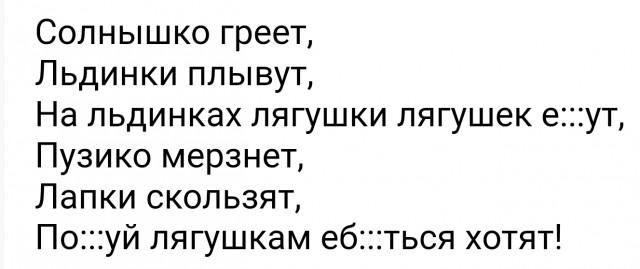 Картинки и мемы для настроения - 23