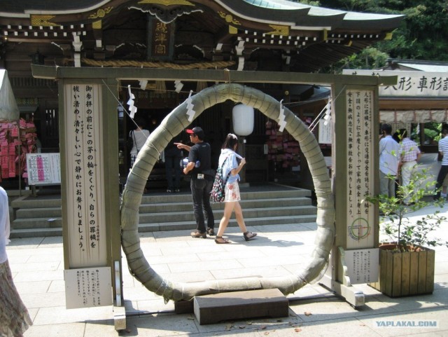 Далёкая Япония