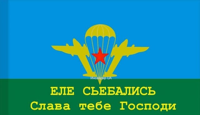 Ситуация в Балаклее часть 3