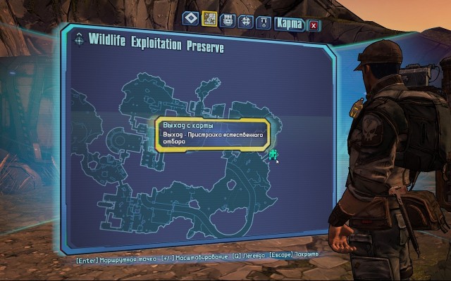 Borderlands 1 и 2