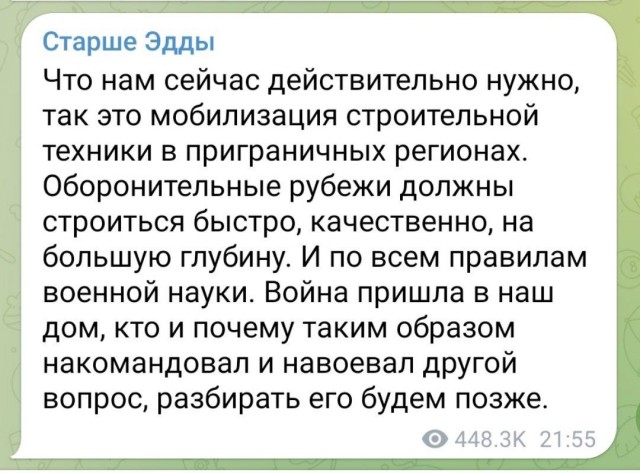 ВСУ обстреляли Валуйки