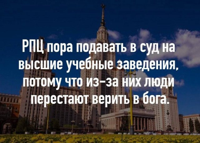 Собрание началось