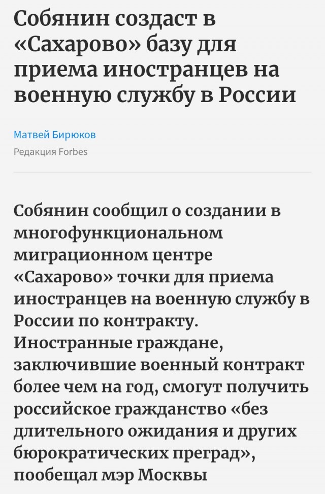 Джамшут и Равшон должны еще заслужить право называться Россиянами