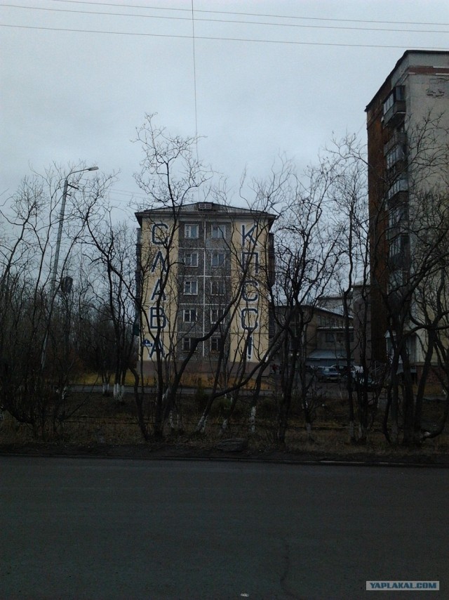 67 параллель. г.Воркута