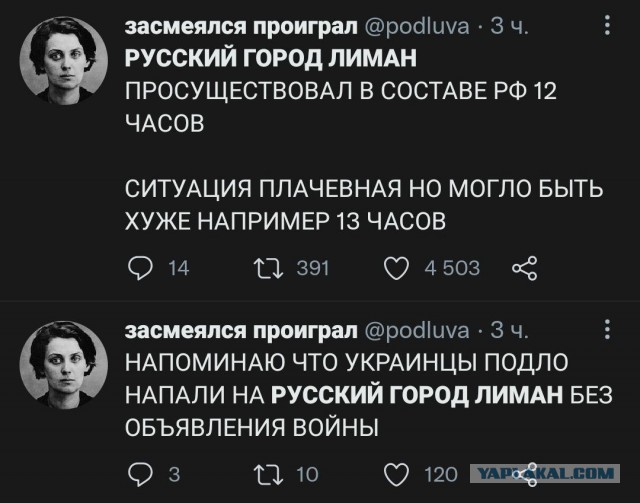 Боец ЧВК "Вагнера" сообщил о переломе в Красном Лимане