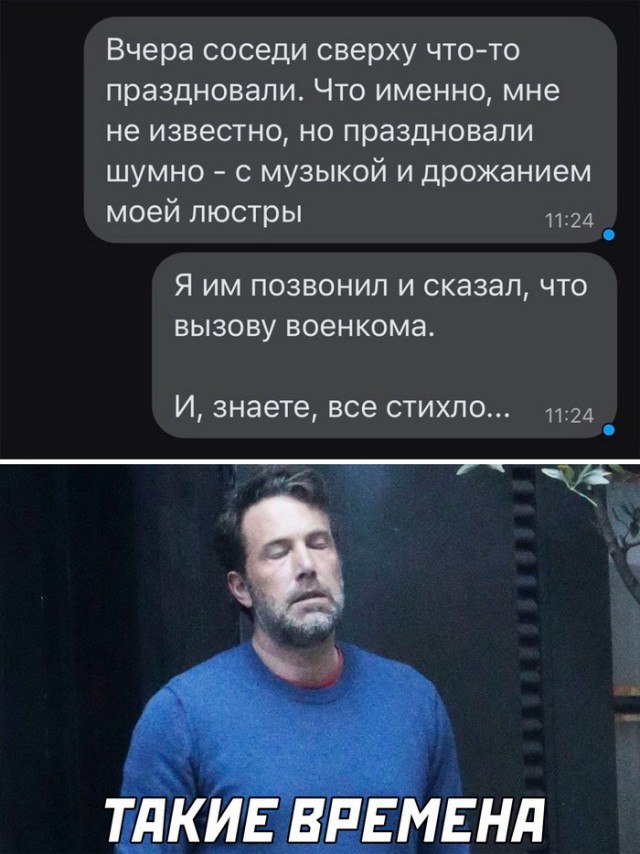 Немного картинок для настроения - 105