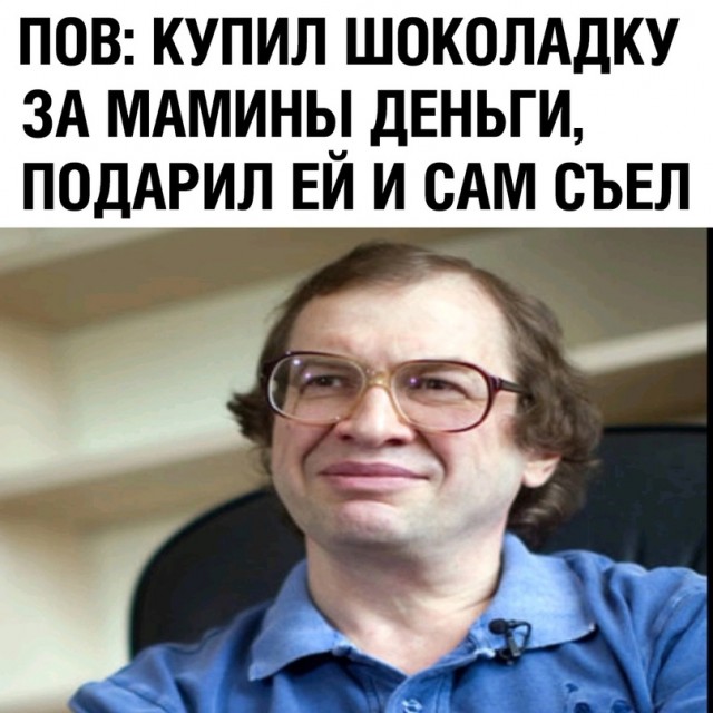 Картинки и мемы, всем хороших выходных